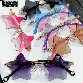 Дитячі 020 (AX25) Захист UV. Ціна за 6шт.